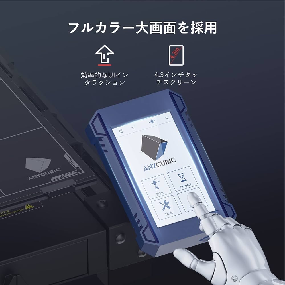 Amazon | ANYCUBIC 3Dプリンター 2022Newモデル Anycubic Kobra